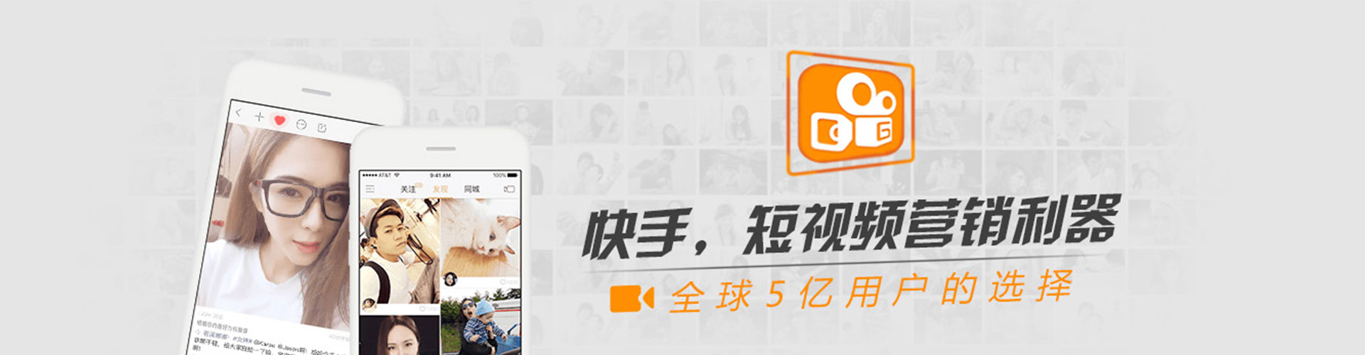 前镇头条信息流