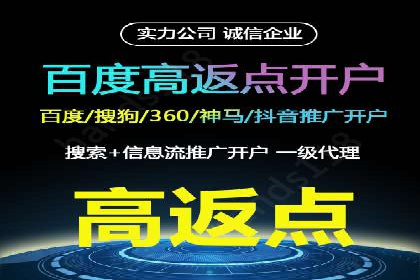 企业如何借助sem优化托管实现业绩增长