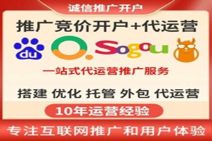 百度竞价推广运营策略调整实战案例：从失败到成功