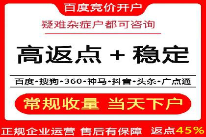 行业新秀如何通过sem竞价运营实现快速崛起