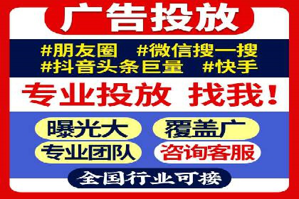 竞价开户推广案例营销策略